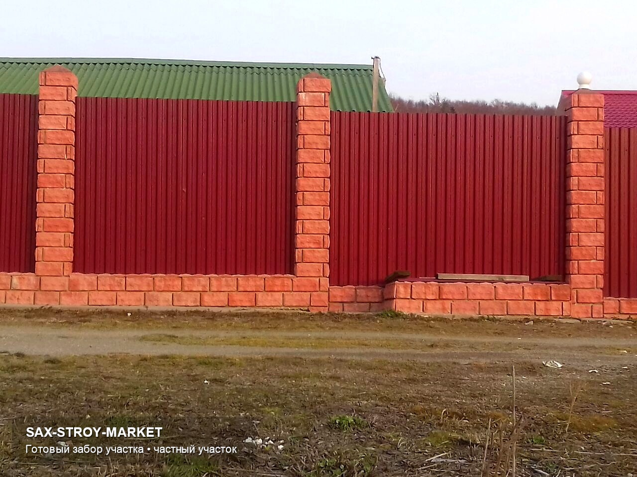 Установка забора: ограждение участка, линия забора по границе — Южно-Сахалинск, Сах-Строй-Маркет