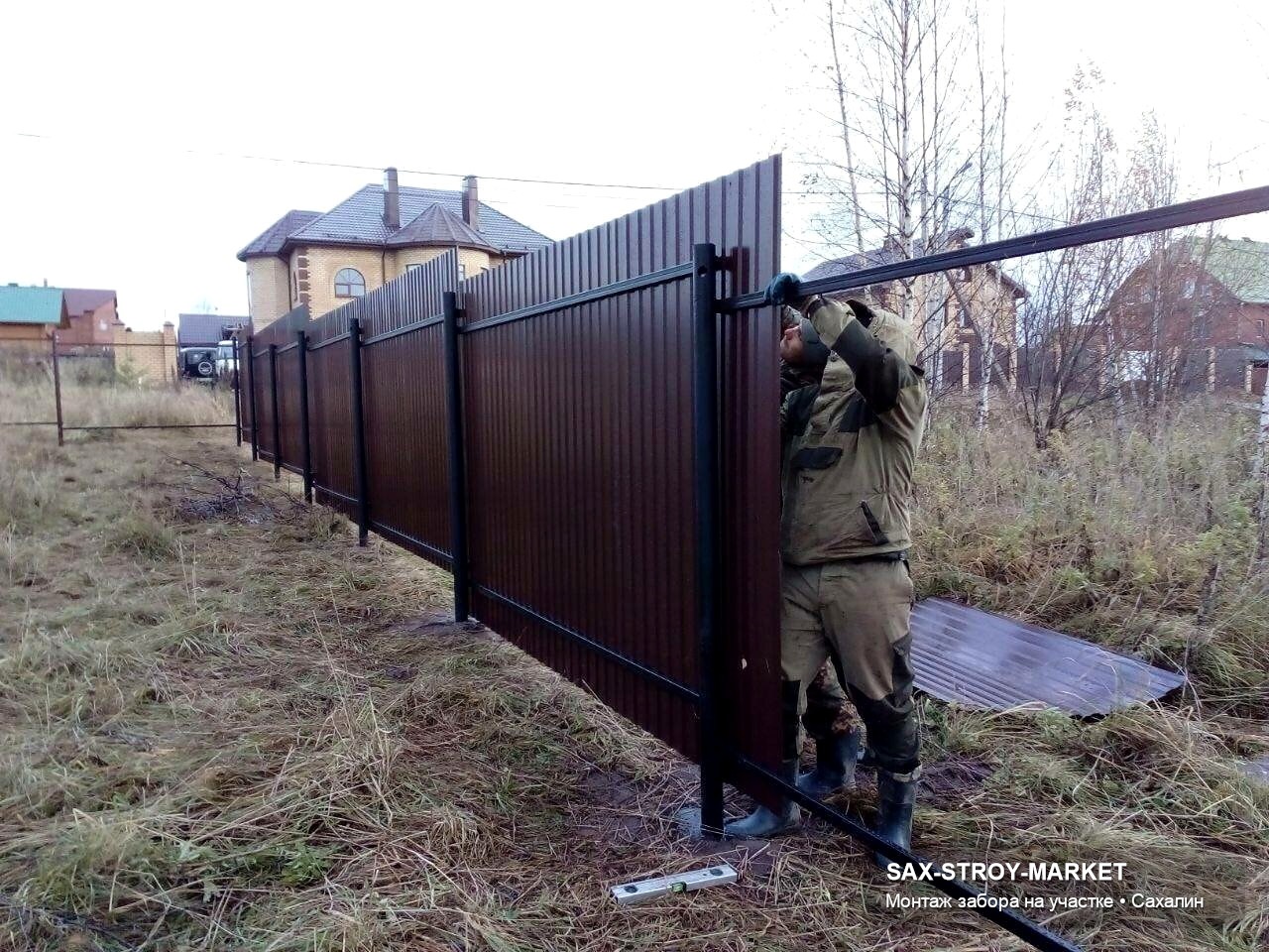 Установка забора: ограждение участка, въездная группа участка — Южно-Сахалинск, Сах-Строй-Маркет