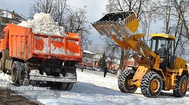 спецтехника — машина для земляных работ для Сахалинской области, ракурс 120