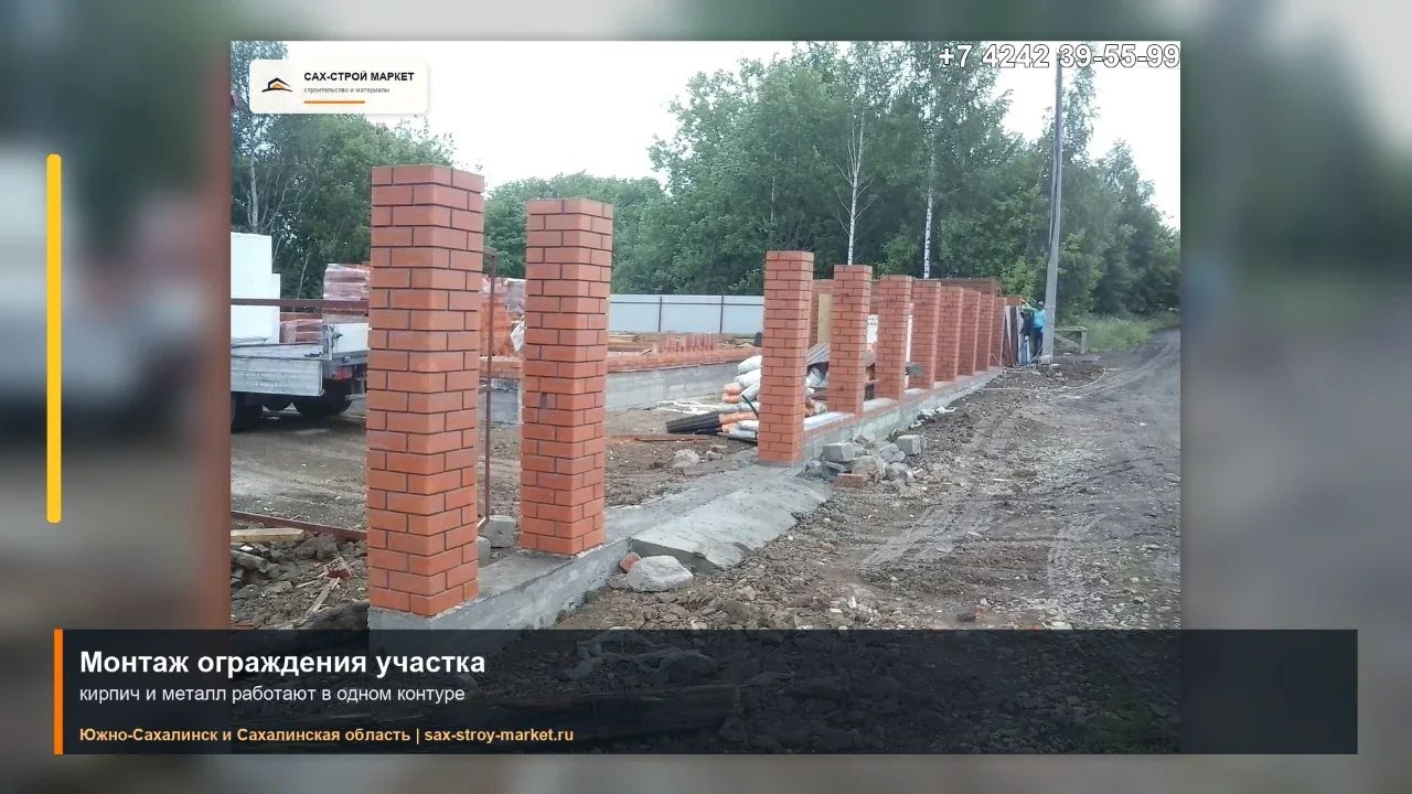 Кирпичные столбы и секции забора из профлиста на участке