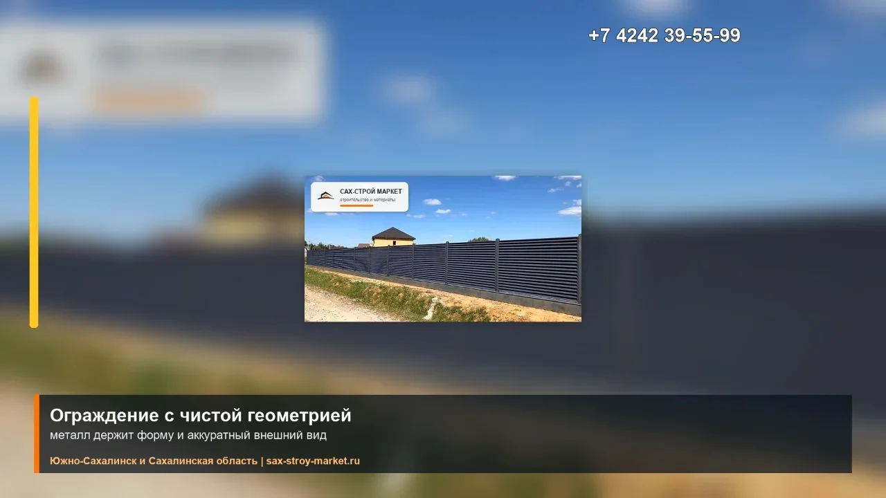 Несколько вариантов ограждения участка с разной геометрией