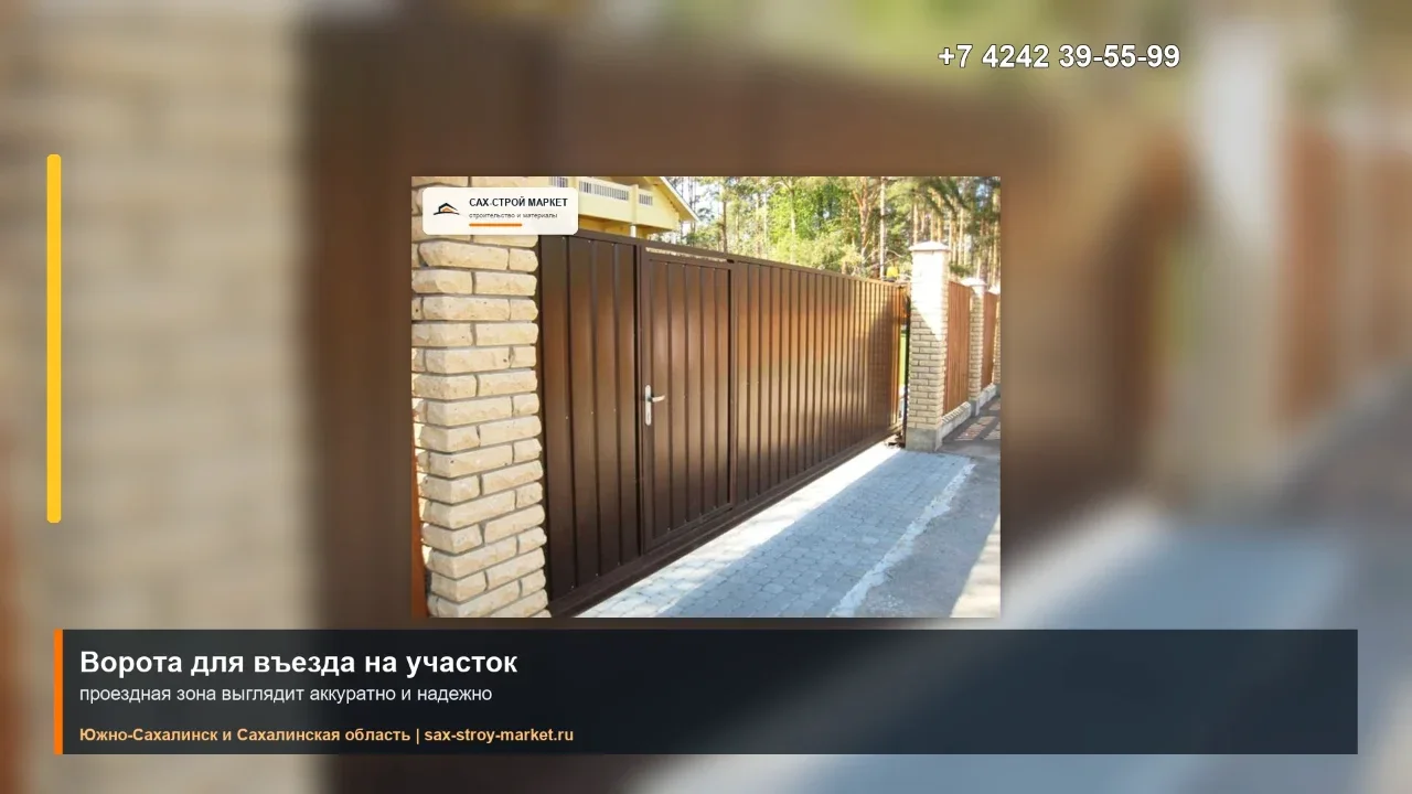 Готовые ворота для въезда на участок