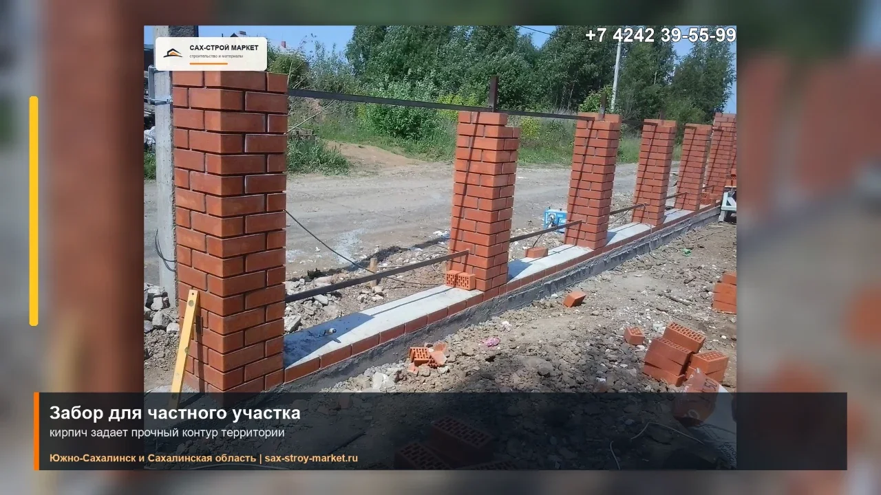 Кирпичные столбы и основание будущего забора