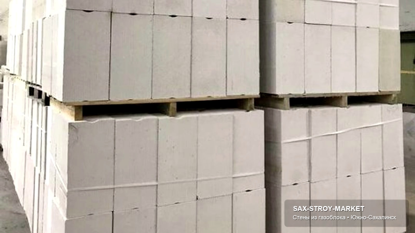 газоблоки — кладка из газобетона для условий Сахалина, ракурс 76