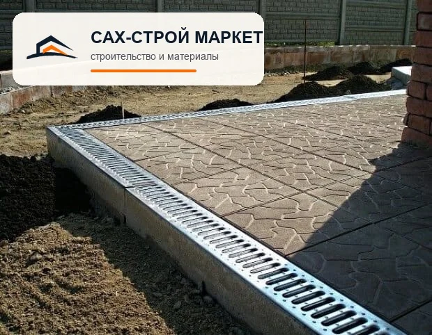 отмостка — бетонная линия у дома для Сахалинской области, рабочий ракурс 45