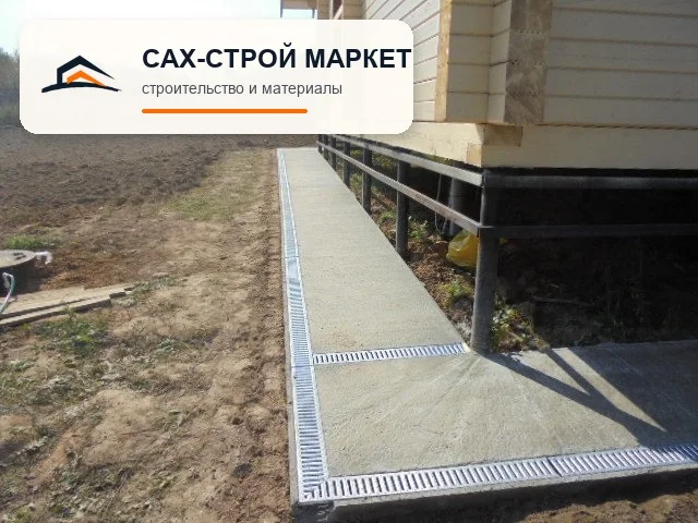 отмостка — готовый участок отмостки для условий Сахалина, рабочий ракурс 46