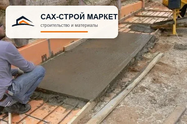 отмостка — готовый участок отмостки для условий Сахалина, рабочий ракурс 58