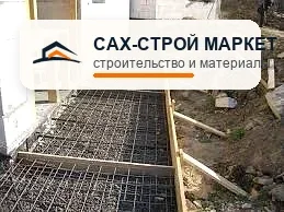 отмостка — уклон от здания для объекта в Южно-Сахалинске, рабочий ракурс 59