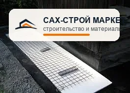 отмостка — уклон от здания для объекта в Южно-Сахалинске, рабочий ракурс 62