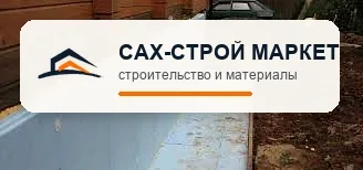 отмостка — бетонная линия у дома для Сахалинской области, рабочий ракурс 63