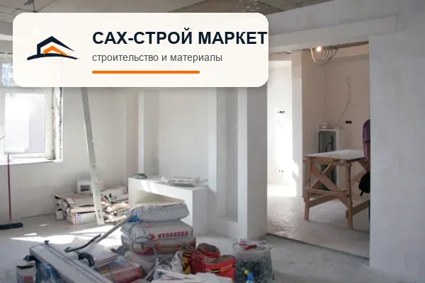 ремонт / капремонт — ремонт квартиры для Сахалинской области, рабочий ракурс 39