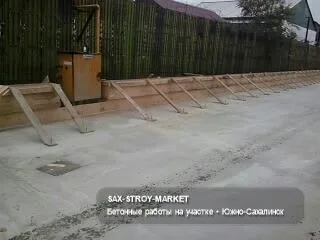 бетонные работы — опалубка под бетон для условий Сахалина, рабочий ракурс 7