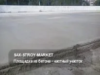 бетонные работы — заливка бетонного участка для условий Сахалина, рабочий ракурс 25