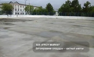 бетонные работы — опалубка под бетон для Сахалинской области, рабочий ракурс 45