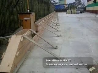 бетонные работы — заливка бетонного участка для объекта в Южно-Сахалинске, рабочий ракурс 56