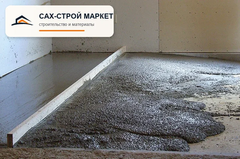 бетонные работы — монолитный участок для объекта в Южно-Сахалинске, рабочий ракурс 146