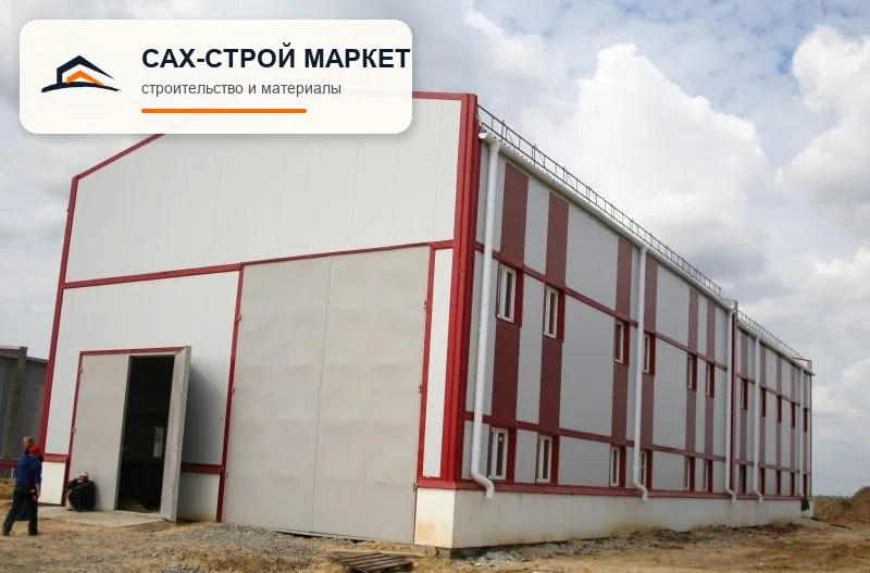 капстроительство — рабочий этап капитального строительства для Сахалинской области, рабочий ракурс 165