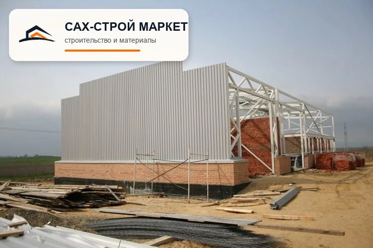 капстроительство — рабочий этап капитального строительства для Сахалинской области, рабочий ракурс 171