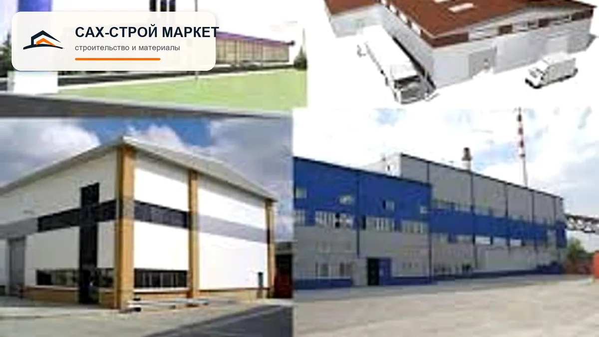 капстроительство — строительная площадка для условий Сахалина, рабочий ракурс 196