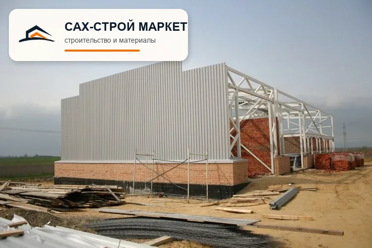 капстроительство — строительная площадка для условий Сахалина, рабочий ракурс 247