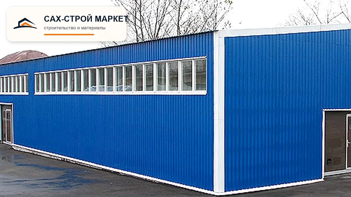 капстроительство — рабочий этап капитального строительства для Сахалинской области, рабочий ракурс 261