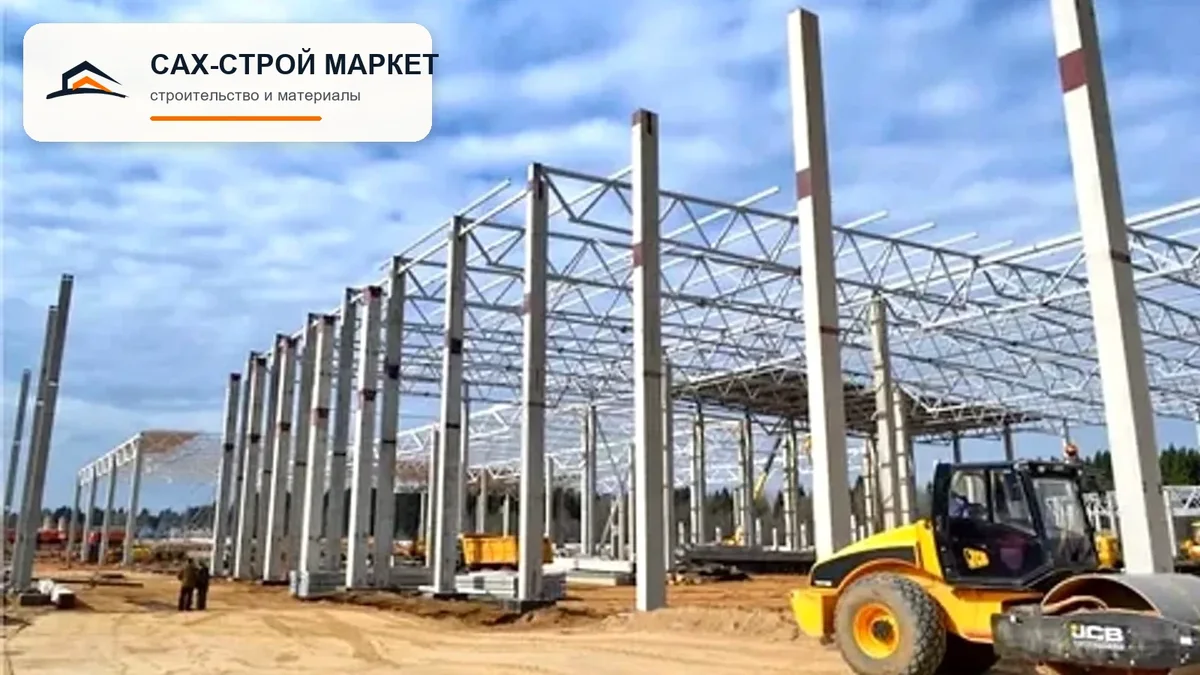 капстроительство — строительная площадка для условий Сахалина, рабочий ракурс 265
