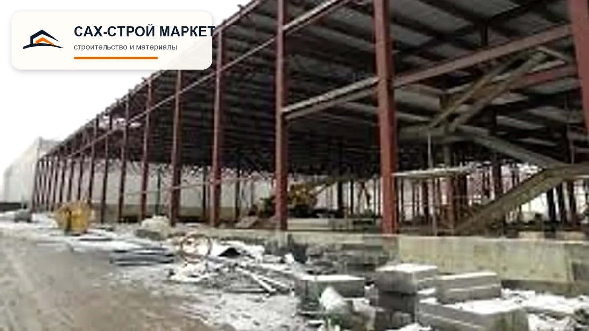 капстроительство — строительная площадка для условий Сахалина, рабочий ракурс 289