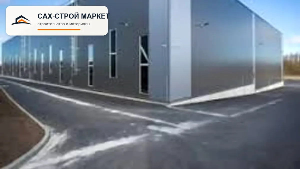 капстроительство — рабочий этап капитального строительства для Сахалинской области, рабочий ракурс 297
