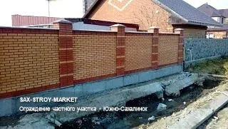 Готовый объект с забором и воротами по Сахалинской области: объект выглядит завершенным: закрыта граница участка и сохранен удобный доступ. Такой пример помогает спокойно обсудить будущий периметр без лишних обещаний и рекламных фраз.