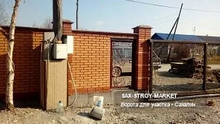 Металлическая калитка для проходной зоны в Южно-Сахалинске: калитка не спорит с ограждением и сохраняет единый фасад участка. Проходная зона должна совпадать по стилю с забором и не выбиваться из фасадной линии.
