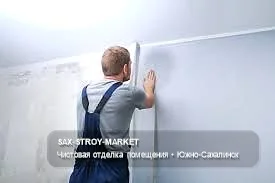отделочные работы — готовая отделка жилой комнаты для объекта в Южно-Сахалинске, рабочий ракурс 5
