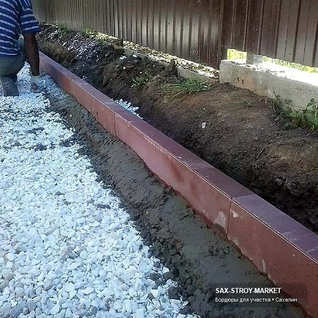 Бордюры и благоустройство участка: фото монтажа и готового результата — Южно-Сахалинск, Сах-Строй-Маркет