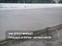 Бетонные работы: бетонная конструкция, готовый бетонный элемент — Южно-Сахалинск, Сах-Строй-Маркет