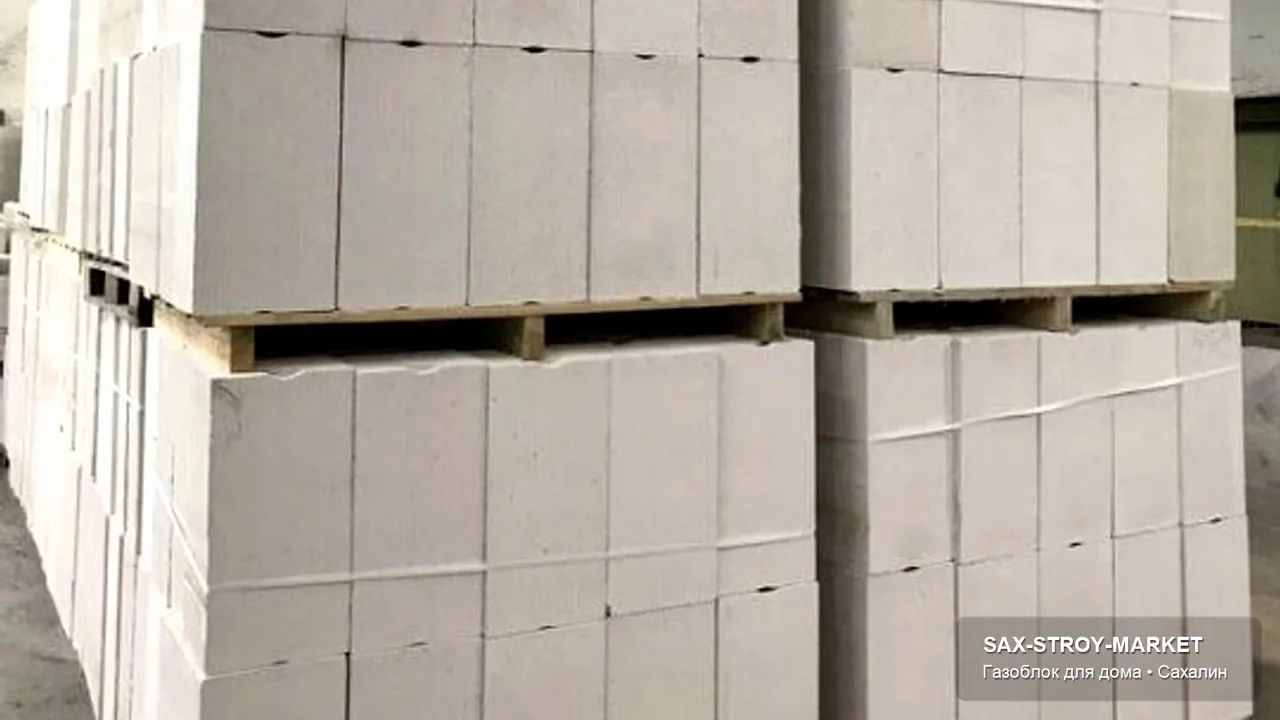 Поставка газоблоков: газоблок для строительства, материал для строительных работ — Южно-Сахалинск, Сах-Строй-Маркет