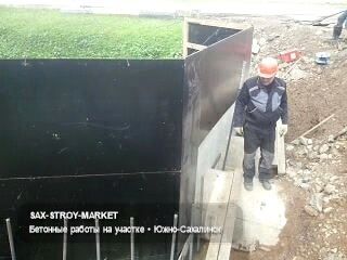 Бетонные работы: бетонная конструкция, рабочий этап бетонных работ — Южно-Сахалинск, Сах-Строй-Маркет