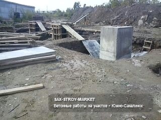Бетонные работы: бетонная конструкция, рабочий этап бетонных работ — Южно-Сахалинск, Сах-Строй-Маркет