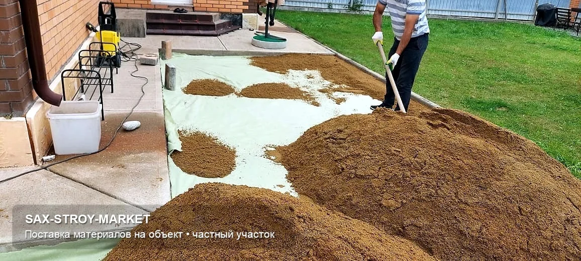 Поставка строительных материалов: материалы для объекта, сортировка и хранение — Южно-Сахалинск, Сах-Строй-Маркет