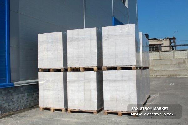 Поставка газоблоков: газоблок для строительства, объём партии под задачу — Южно-Сахалинск, Сах-Строй-Маркет