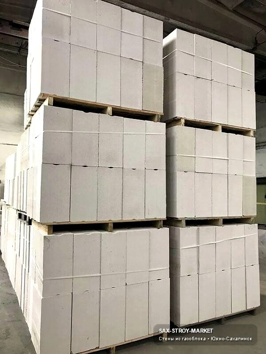 Поставка газоблоков: газоблок для строительства, сортировка и хранение — Южно-Сахалинск, Сах-Строй-Маркет