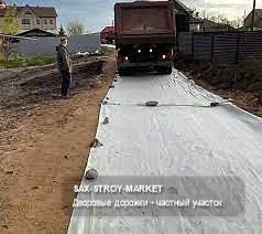Благоустройство территории: участок у дома, дорожки и зоны движения — Южно-Сахалинск, Сах-Строй-Маркет