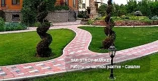 Благоустройство территории: участок у дома, покрытие на придомовой территории — Южно-Сахалинск, Сах-Строй-Маркет