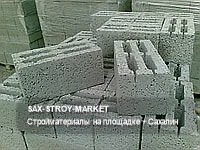 Поставка строительных материалов: материалы для объекта, готовая поставка материала — Южно-Сахалинск, Сах-Строй-Маркет