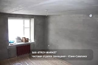 Ремонт и отделочные работы: дом или помещение, рабочий процесс ремонта — Южно-Сахалинск, Сах-Строй-Маркет