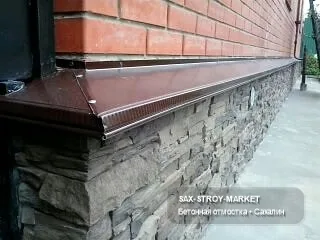 Устройство отмостки: отмостка вокруг дома, покрытие отмостки — Южно-Сахалинск, Сах-Строй-Маркет