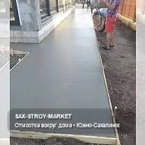 Устройство отмостки: отмостка вокруг дома, подготовка основания отмостки — Южно-Сахалинск, Сах-Строй-Маркет