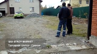 Укладка брусчатки: покрытие на участке, плитка перед трамбовкой — Южно-Сахалинск, Сах-Строй-Маркет