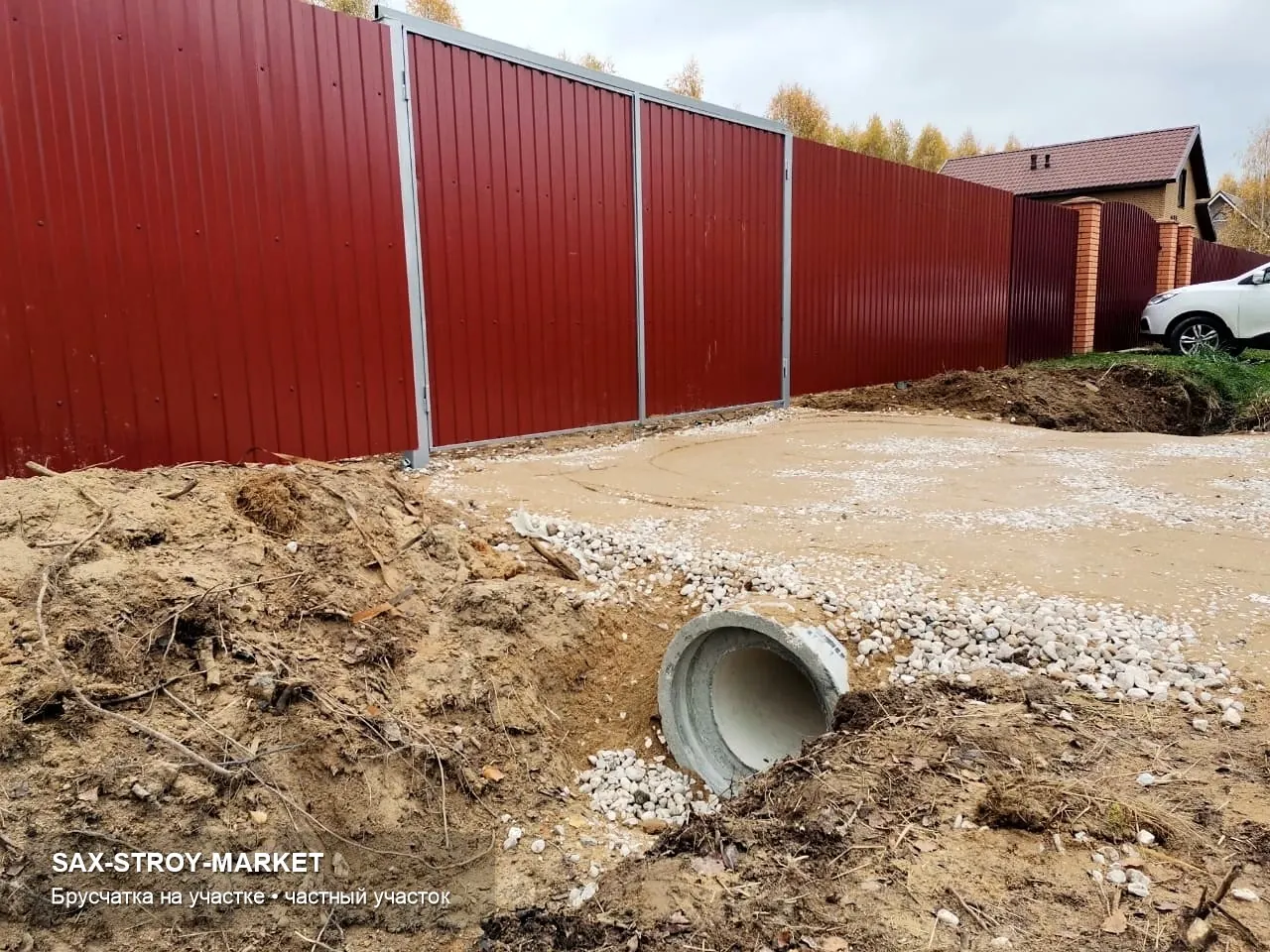 Благоустройство участка: дорожки, площадки и водоотвод — Южно-Сахалинск, Сах-Строй-Маркет