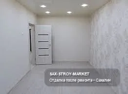 Ремонт помещений и внутренняя отделка: реальные фото работ — Южно-Сахалинск, Сах-Строй-Маркет