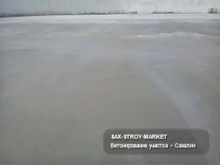 Бетонные работы: бетонная конструкция, рабочий этап бетонных работ — Южно-Сахалинск, Сах-Строй-Маркет
