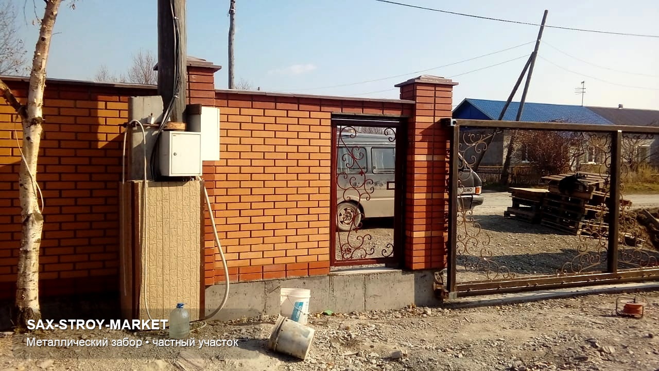 Установка забора: ограждение участка, въездная группа участка — Южно-Сахалинск, Сах-Строй-Маркет